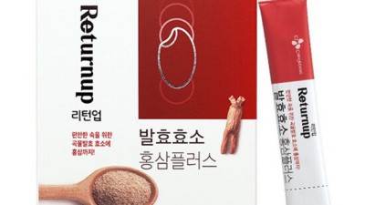 놓치면 후회! 발효홍삼플러스 솔직 후기 & 꿀팁 대방출🍯