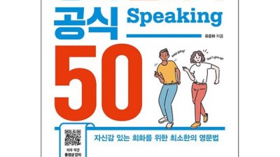 놓치면 후회할 단기화상영어 할인 정보! 내돈내산 후기와 꿀팁 대방출